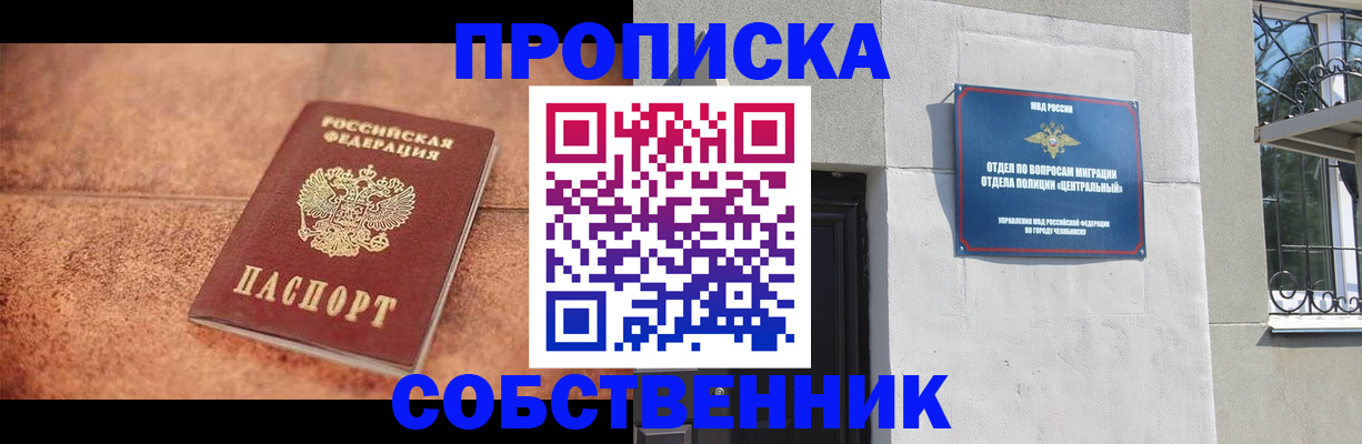 миграционный учет в Конаково