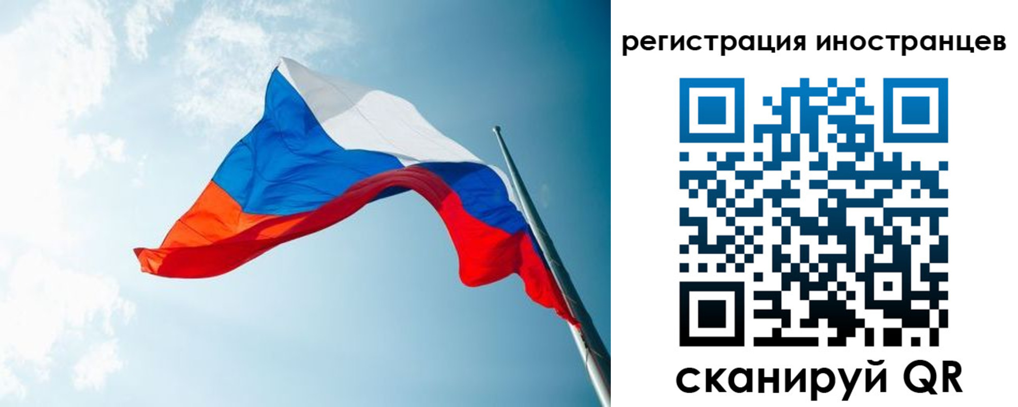 прописка паспорт в Конаково