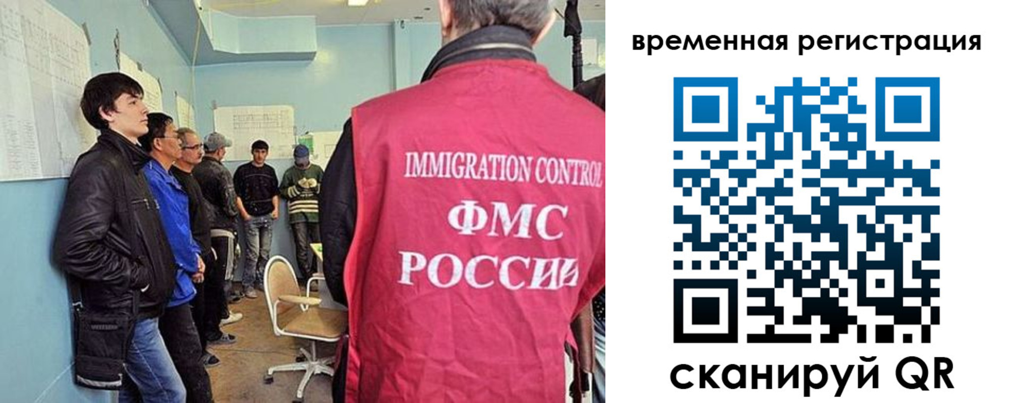 прописка поиск в Конаково