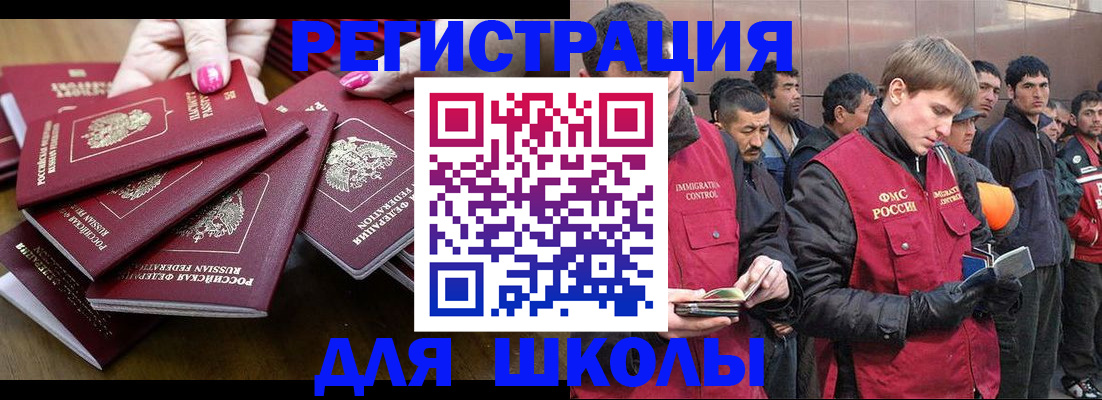 временная регистрация в квартире в Конаково