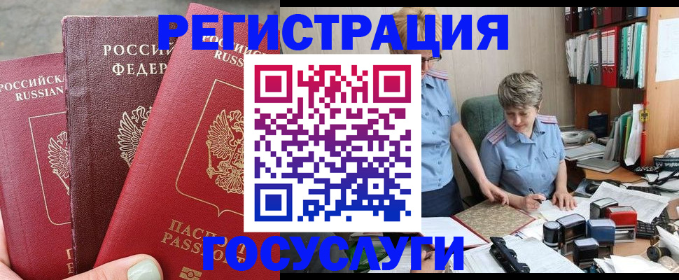 найти адрес прописки в Конаково