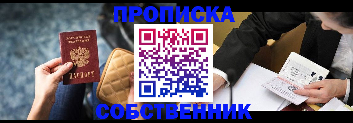 регистрация для дет. сада в Конаково