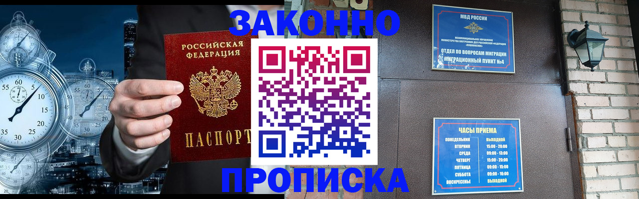 форма 3 в Конаково